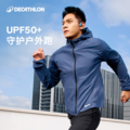 Decathlon 迪卡侬 情侣款防晒衣皮肤衣SAX1 UPF50+  
