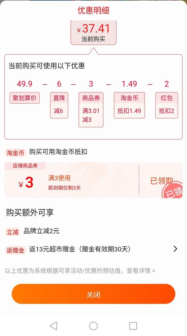 億滋 趣多多 香脆曲奇餅干禮盒48袋 510g*2箱新低24.41元包郵