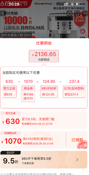3年质保，De'Longhi 德龙 Magnifica S系列 ECAM22.110 全自动意式咖啡机2136.65元包邮包税（12期免息）