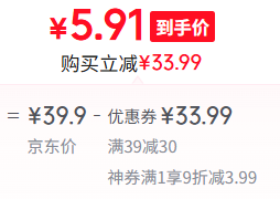 <span>白菜！</span>小米有品  映趣 EN005 小黑電動鼻毛修剪器5.91元包郵