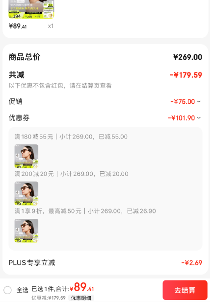 Beneunder 蕉下 復(fù)古圓框折疊偏光墨鏡太陽(yáng)鏡 FO31224新低89.41元包郵