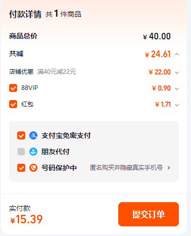 <span>白菜！</span>中華老字號(hào)，徽六 徽青雨前二級(jí)六安瓜片綠茶 100g新低15.4元包郵