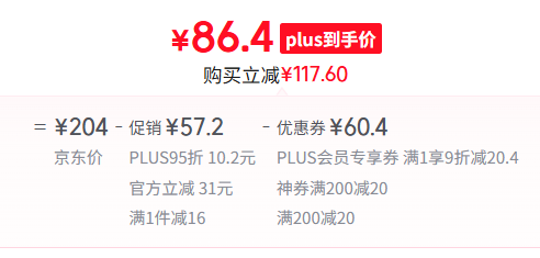 Caltrate 鈣爾奇 鉑金液體鈣 鈣維生素D維生素K軟膠囊120粒*2瓶 送28粒86.4元包郵（43.2元/瓶）