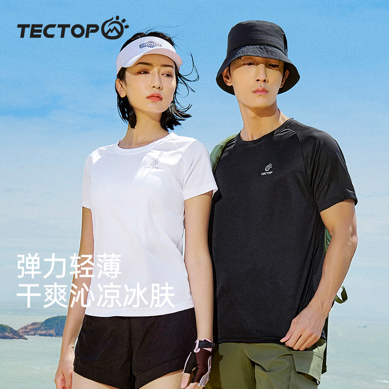 TECTOP 探拓 男女款戶外速干短袖T恤 *2件史低46.8元包郵（23.42元/件）