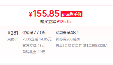 <span>白菜！</span>敷爾佳 透明質(zhì)酸鈉次拋修護液1.3mL*30支*2盒+5支（含贈）新低155.85元包郵（2.39元/支）