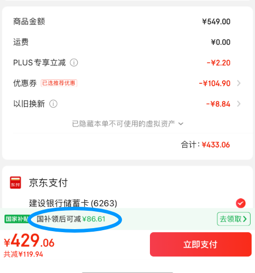 <span>白菜！</span>Hisense 海信 8公斤一級能耗全自動(dòng)波輪洗衣機(jī) WT80N1Q新低342.45元包郵