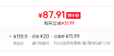 ANTA 安踏 2025春夏新品 兒童網(wǎng)面透氣舒適軟彈元氣跑鞋 5567I87.91元包郵