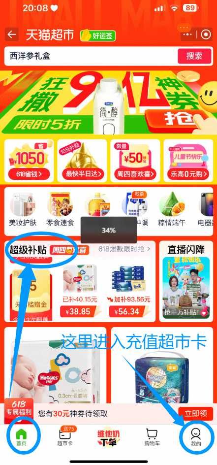 <span>白菜！</span>習(xí)酒 君品 53度醬香型白酒 500mL禮盒裝新低654.08元包郵