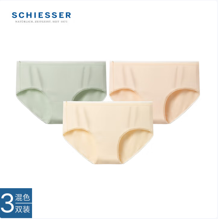 Schiesser 舒雅 BECOVER必雅系列 女士棉質(zhì)抗菌內(nèi)褲3條禮盒 E0/23793T40.1元包郵（13.37元/條）