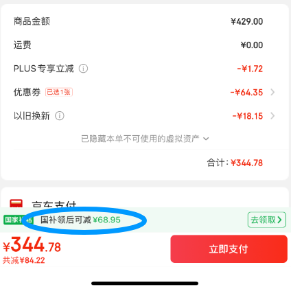 <span>白菜！</span>MI 小米 米家 直流變頻落地扇PRO BPLDS09DM新低275.83元包郵