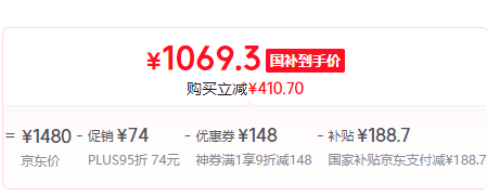 Edifier 漫步者 S2000MKIII 2.0聲道居家HiFi藍(lán)牙音箱1069.3元包郵