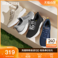 <span>白菜！</span>Skechers 斯凯奇 2025年新款男士网面透气一脚蹬闪穿鞋211109 多色
