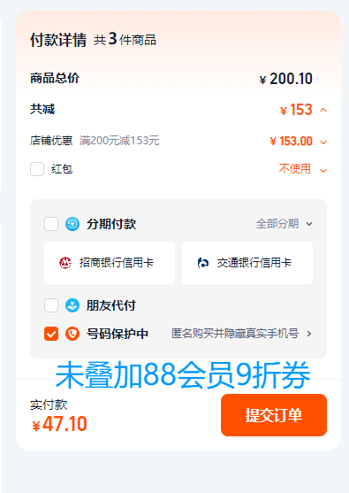 熊治 奶酪慕斯罐子蛋糕 300g*3罐（贈(zèng)牛油果千層蛋糕400g+金屬勺）新低42.4元包郵