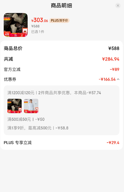 <span>白菜！</span>Merrell 邁樂(lè) Moab 3 Tactical 男款戶外戰(zhàn)術(shù)靴J004115新低302.53元包郵