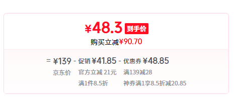 <span>白菜！</span>Bananain 蕉內(nèi) 小涼皮 301UV Pro 兒童防曬衣 斗篷款UPF50+新低48.3元包郵