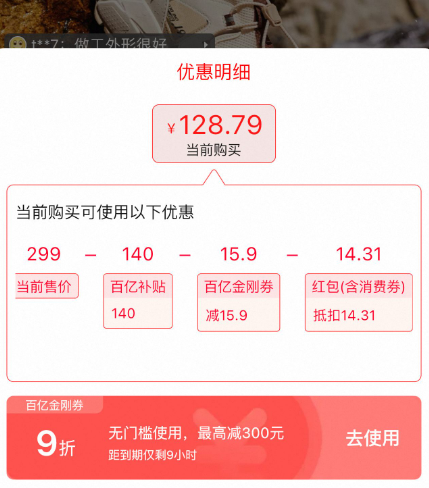 361° 2025夏新款 男士防滑耐磨一腳蹬溯溪涼鞋 672526701 多色新低128.79元包郵