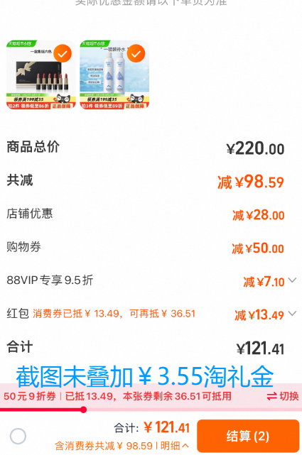 <span>白菜！</span>福瑞達醫(yī)藥，Rellet 頤蓮 玻尿酸補水噴霧300mL*2瓶新低37.83元包郵（18.9元/瓶）
