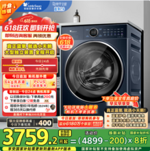 <span>白菜！</span>LittleSwan 小天鹅 小蓝鲸 蓝氧2.0系列 TG100V89PRO 纯平全嵌滚筒洗衣机 10kg