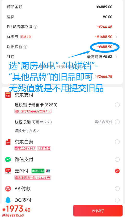 <span>白菜！</span>LittleSwan 小天鵝 小藍鯨 藍氧2.0系列 TG100V89PRO 純平全嵌滾筒洗衣機 10kg新低1973.4元包郵（4年保修）