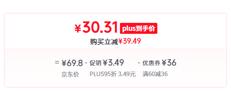 老金磨方 阿膠紅棗紅豆粉 600g*2罐新低30.31元包郵（15.15元/罐）