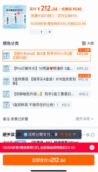 JUYOU 綻妍 維生素原B5精潤(rùn)保濕面膜 25ml*40片/8盒（含贈(zèng)）212.04元包郵（26.5元/盒）