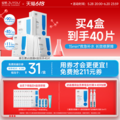 JUYOU 绽妍 维生素原B5精润保湿面膜 25ml*40片/8盒（含赠）