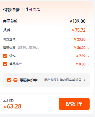 沂蒙鐵匠 章丘無涂層傳統(tǒng)老式鐵鍋 30cm63.2元包郵起