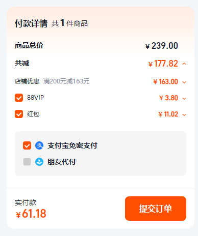 85.5%高含量新升級，CONBA 康恩貝 蛋白粉400g*2罐禮袋裝新低61.2元包郵