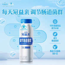 蓝帽子认证，蒙牛 冠益乳健字号小蓝瓶 发酵乳200g*10瓶