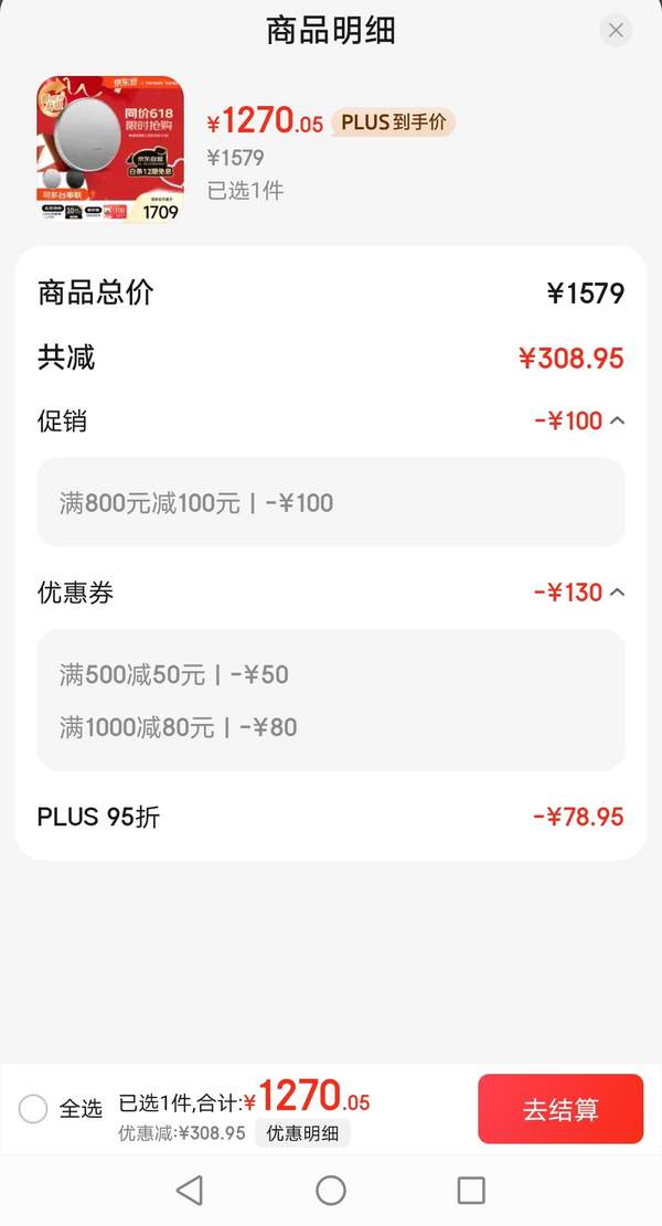 <span>白菜！</span>Harman Kardon 哈曼卡頓 ONYX STUDIO 9 音樂衛(wèi)星9代藍(lán)牙音箱新低1170.05元包郵
