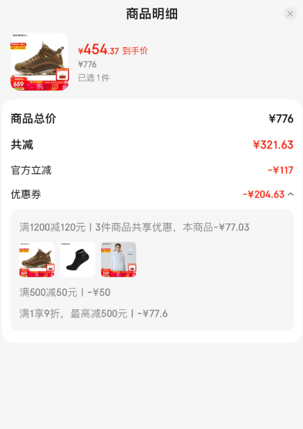 Merrell 邁樂 Moab Speed 2 Mid GTX 速徒 男女款戶外中幫防水防滑輕量徒步鞋新低454.37元包郵
