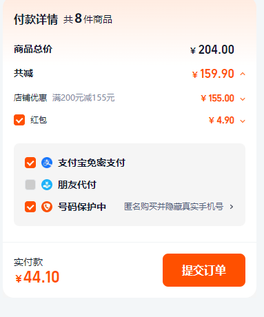 任選8件，思念 早餐半成品食材組合 手抓餅/湯圓/燒麥/蒸餃等44元包郵