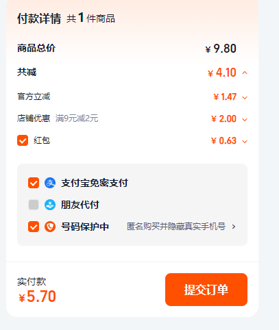 太力 密封袋食品級(jí)保鮮袋小號(hào) 40只新低5.7元包郵