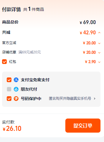Bodcrme 貝德美 冰川雪融霜25g新低26元包郵（50g規(guī)格44元）