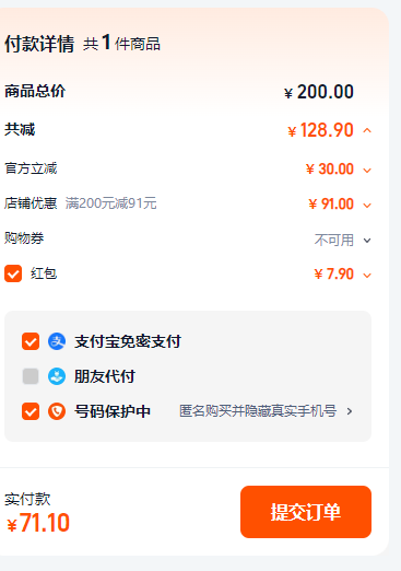 geoskincare 紐西之謎 隔離霜BB霜 45ml*2瓶 贈隔離小樣71元包郵（35.5元/瓶）