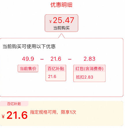 三元 72℃鮮牛乳240mL*10瓶25.47元包郵（2.55元/瓶）