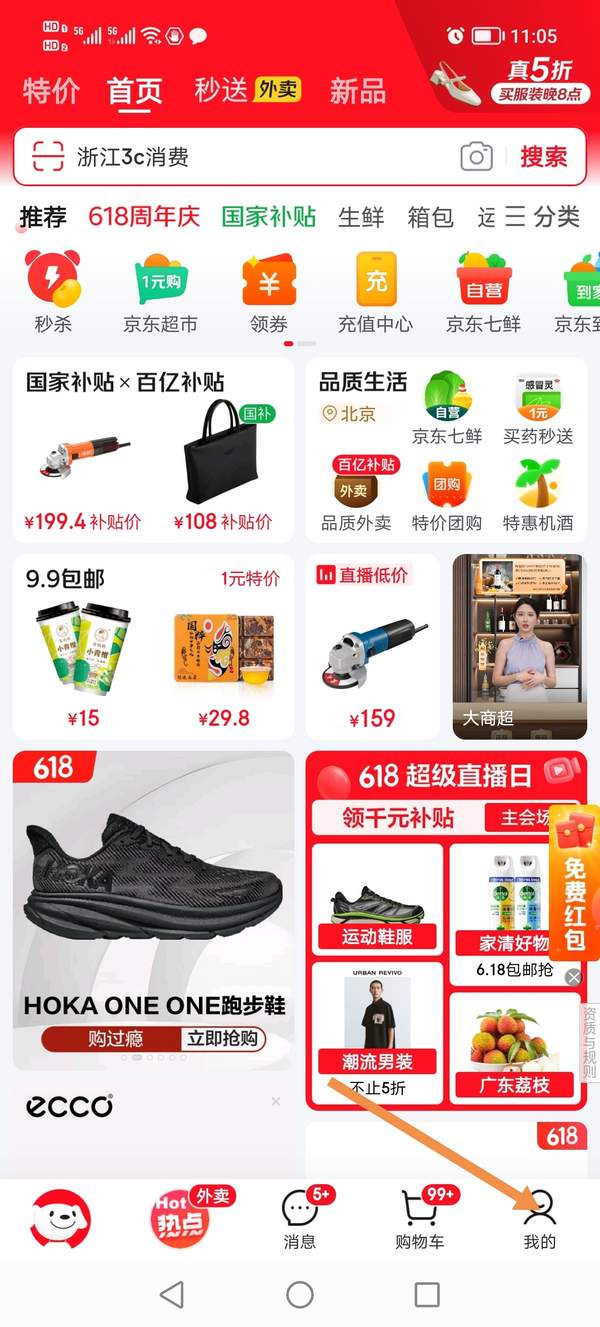 <span>白菜！</span>云南老字號(hào)， 瀾滄古茶 2015年陳化9年經(jīng)典普洱0081 357g新低89.71元包郵