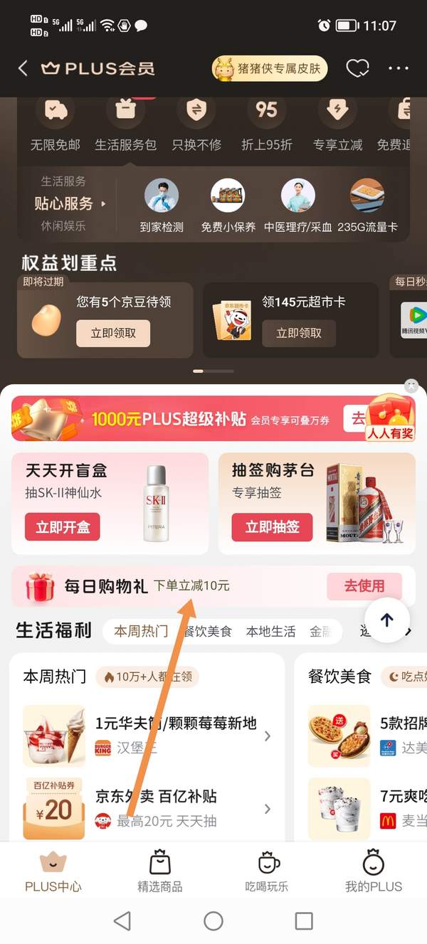 <span>白菜！</span>云南老字號(hào)， 瀾滄古茶 2015年陳化9年經(jīng)典普洱0081 357g新低89.71元包郵