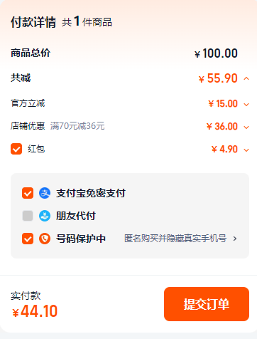 持證特護(hù)，達(dá)霏欣 澳威雅 升級(jí)款防脫育發(fā)洗發(fā)露 300ml44元包郵