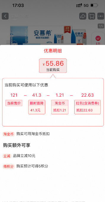伊利 安慕希 希臘風味原味酸奶 205g*32盒55.86元包郵（1.74元/盒）