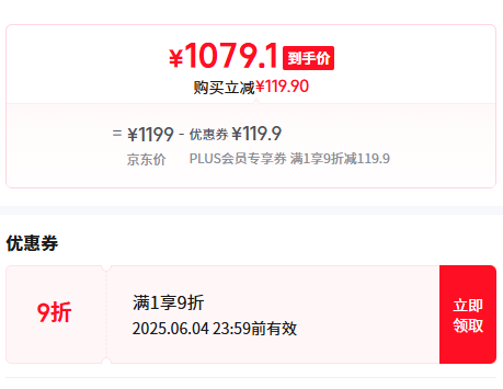 Hoka One One Clifton 10 克利夫頓 10 男款/女款輕量透氣緩震跑步鞋1079.1元包郵