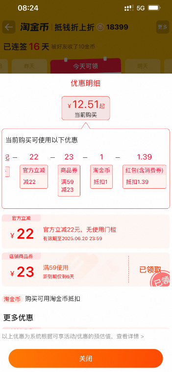 Ruben 潤本 兒童SPF25 PA++防曬霜40g12.51元包郵
