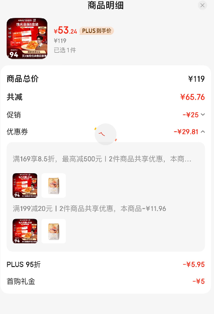 <span>白菜！</span>AIRMETER 空刻 番茄肉醬意大利面290g*5盒新低53.24元包郵（折10.6元/盒）