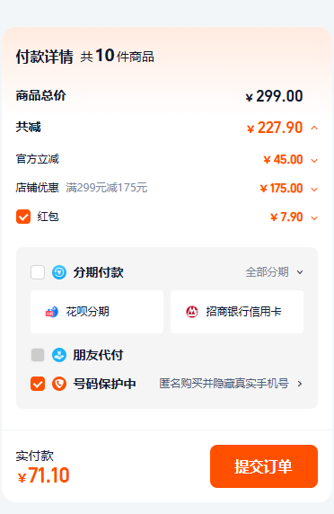正大 鹽酥雞/孜然雞柳/黃金雞肉條/泰蝦蝦滑等 任意組合71.1元包郵起