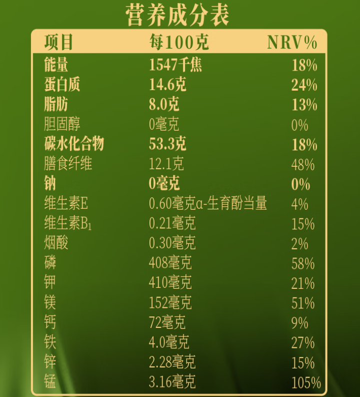 西麥 有機胚芽燕麥片 桶袋組合 1100g37.19元包郵