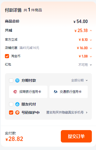 中華老字號，西安飯莊 黃桂稠糯米酒禮盒裝 600ml*4瓶/共2.4L新低27.62元包郵（6.9元/瓶）