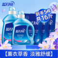 <span>白菜！</span>蓝月亮 薰衣草深层洁净洗衣液 16斤