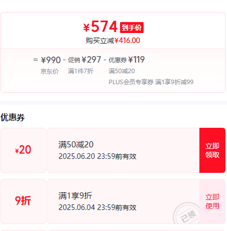 KAILAS FUGA 凱樂石 Phantom 4 幻影 低幫緩震全路況越野跑鞋新低574元包郵
