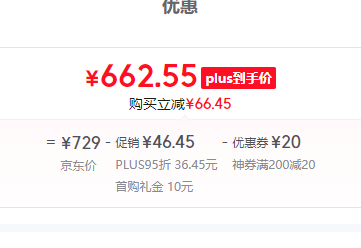 <span>白菜！</span>干露酒廠 侯爵大都會 赤霞珠干紅葡萄酒 750mL新低84.65元包郵