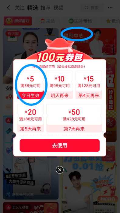 <span>白菜！</span>OMO 奧妙 第4代深層潔凈抑菌薰衣草洗衣液 20斤新低56.13元（2.8元/斤）